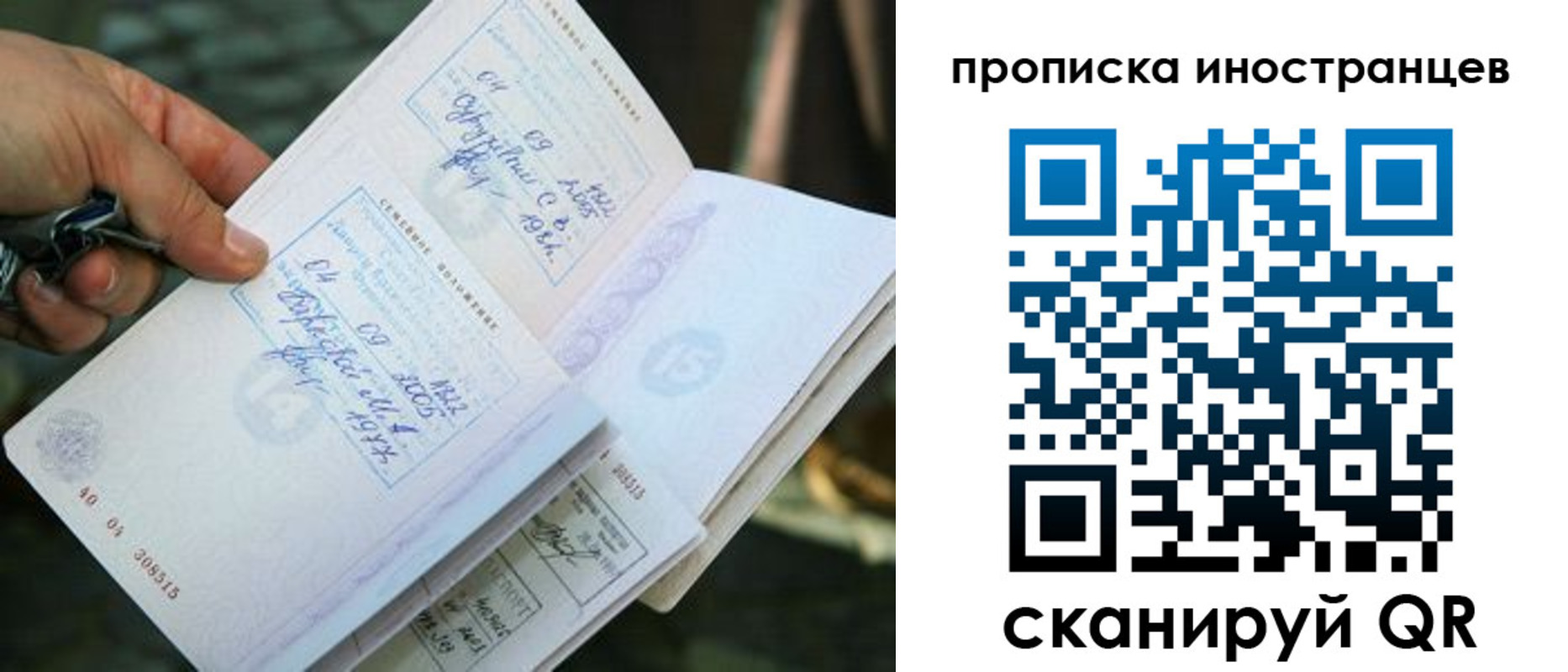 где прописаться в Симе