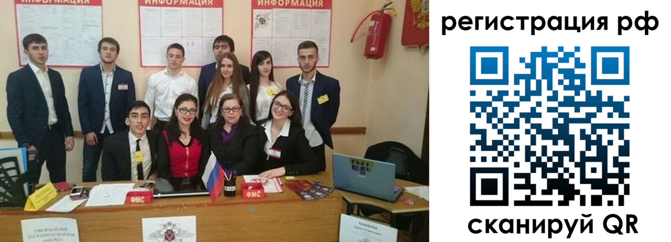 временная регистрация адрес в Симе