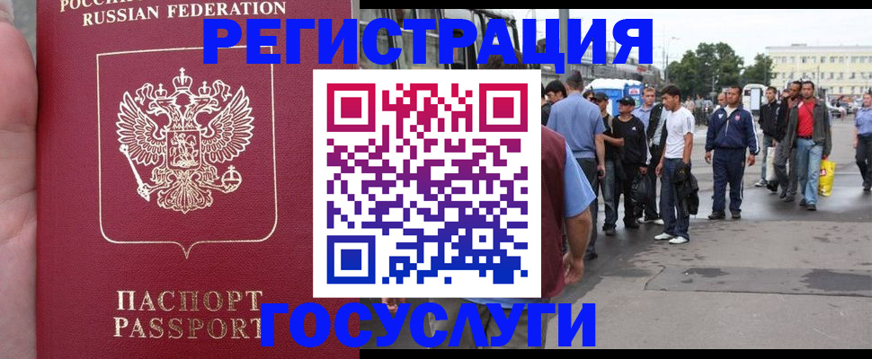 прописка для кредита в Симе