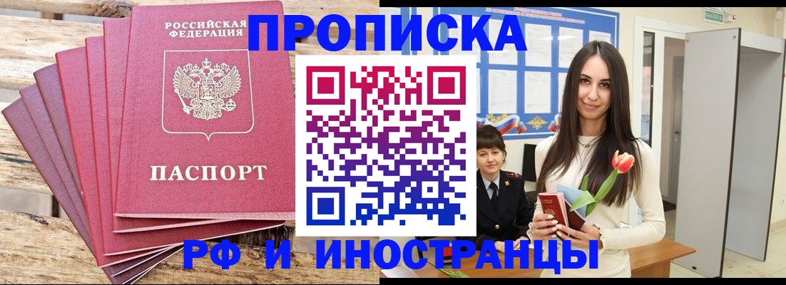 найти адрес прописки в Симе