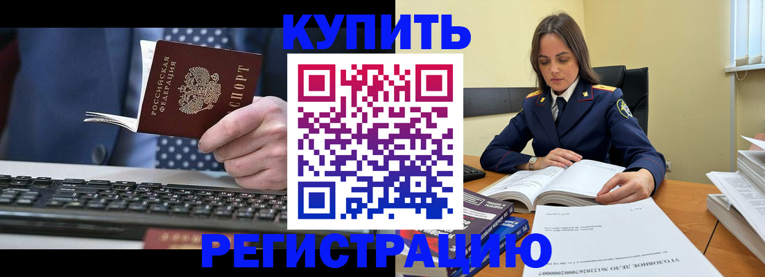 временная регистрация госуслуги в Симе