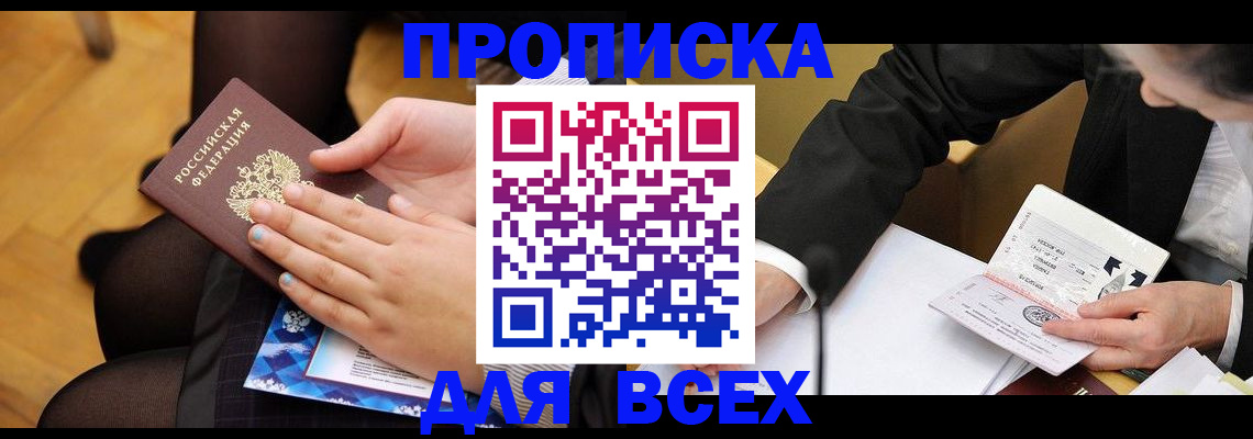 найти адрес прописки в Симе