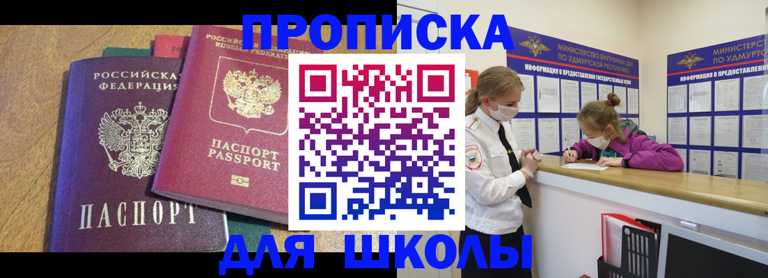 временная регистрация поиск в Симе